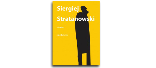 Screen Shot 2016-02-23 at 00.04.24 2