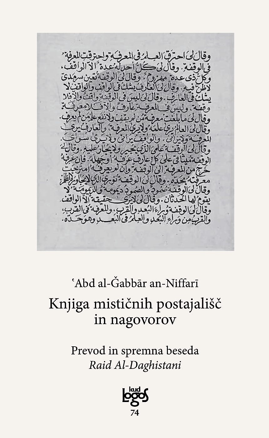 Niffari_Kud Logos