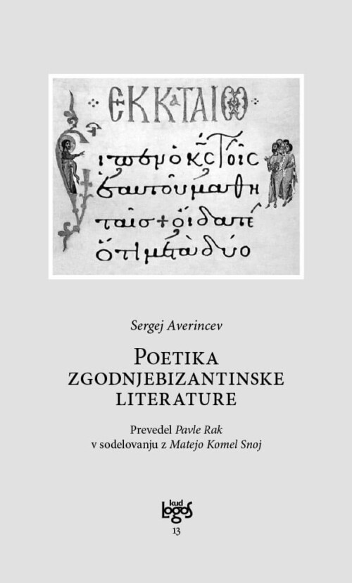 Poetika zgodnjebizantinske literature