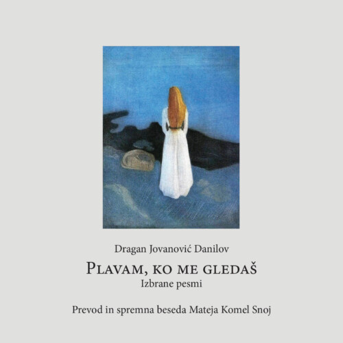 Plavam, ko me gledaš