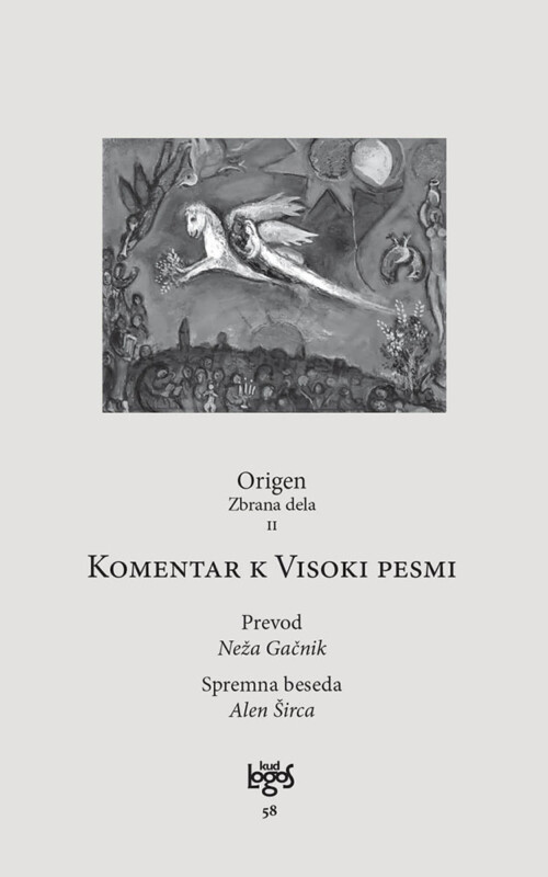 Komentar k Visoki pesmi